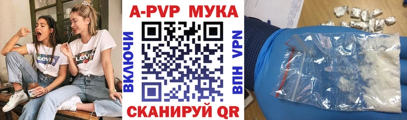 А ПВП кристаллы hydra ссылки Елизаветинская цена