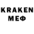 Метадон кристалл Valeron Kygel
