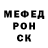 КЕТАМИН VHQ Nekor xik