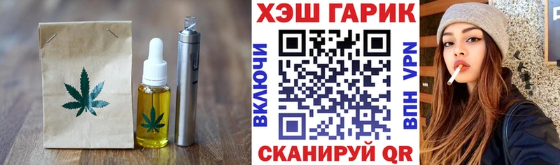 Печенье с ТГК конопля  Елизаветинская 