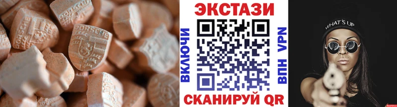 ЭКСТАЗИ 300 mg  Елизаветинская 