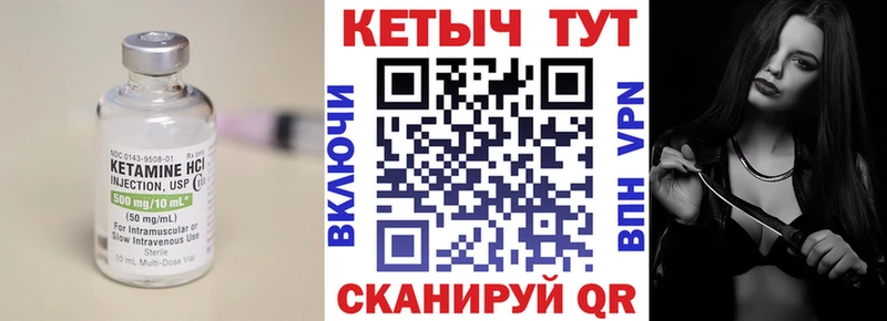 КЕТАМИН VHQ  blacksprut сайт  Елизаветинская 