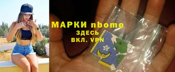 гашиш Абдулино