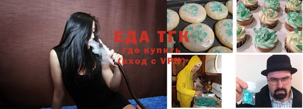 ALPHA-PVP Шали
