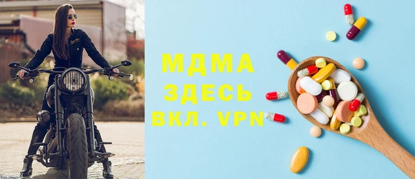 молекула духа Абаза