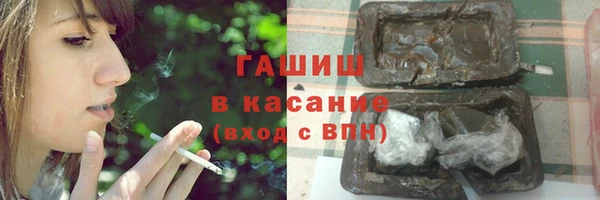 mdpv Шарыпово