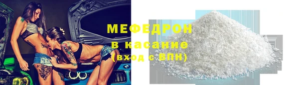молекула духа Абаза