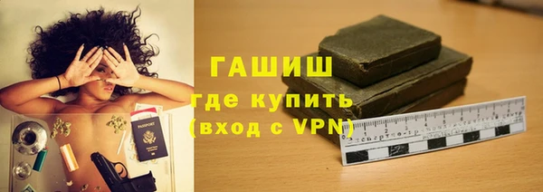 молекула духа Абаза