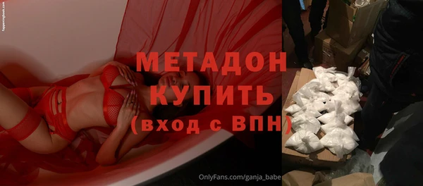 дистиллят марихуана Касимов