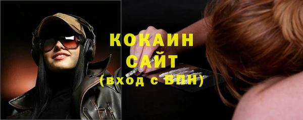 гашиш Абдулино