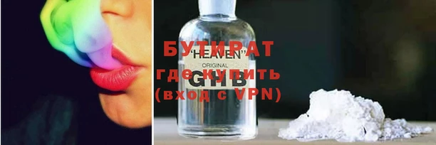 хмурый Абинск