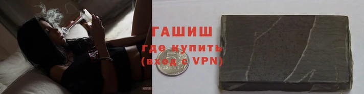 гашиш Абдулино