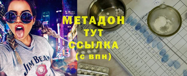 гашиш Абдулино