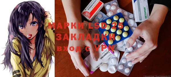 молекула духа Абаза