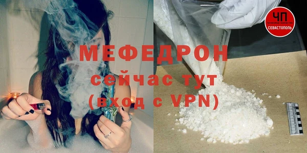 молекула духа Абаза