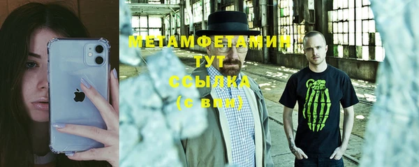 молекула духа Абаза