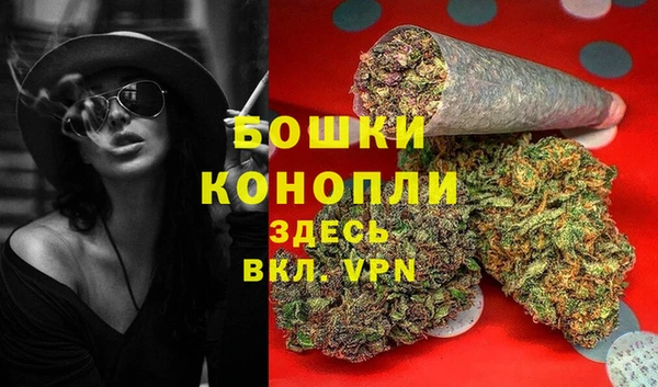 молекула духа Абаза