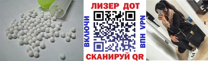 мега зеркало  Елизаветинская  Лсд 25 экстази кислота  что такое наркотик 