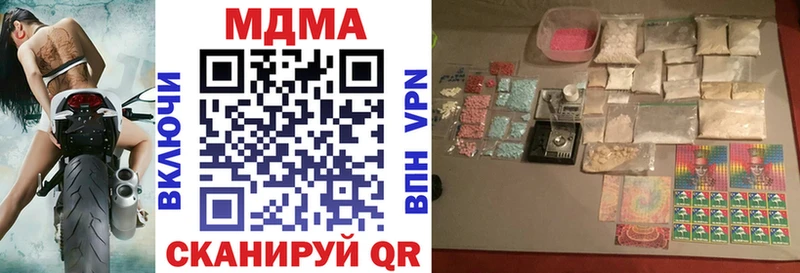 МДМА Molly  kraken как войти  Елизаветинская 