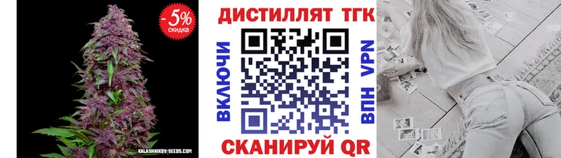 ТГК гашишное масло  Елизаветинская 